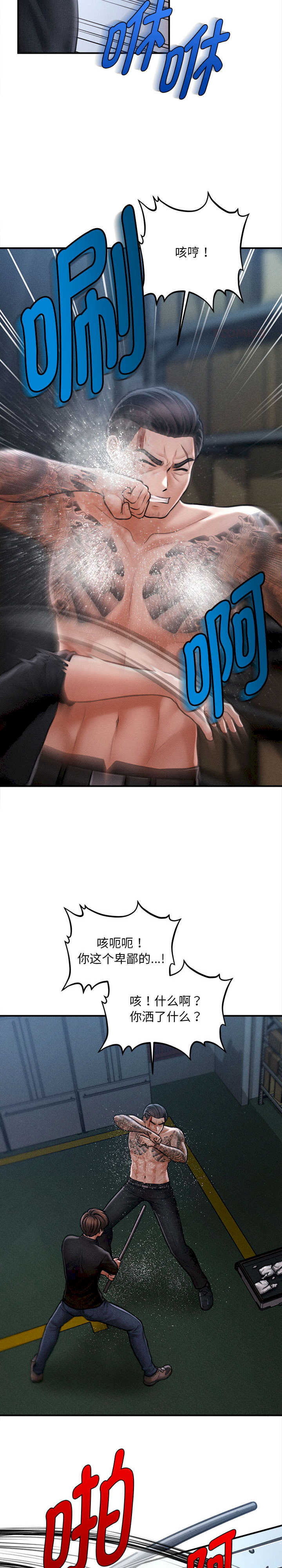 会长家的小儿子