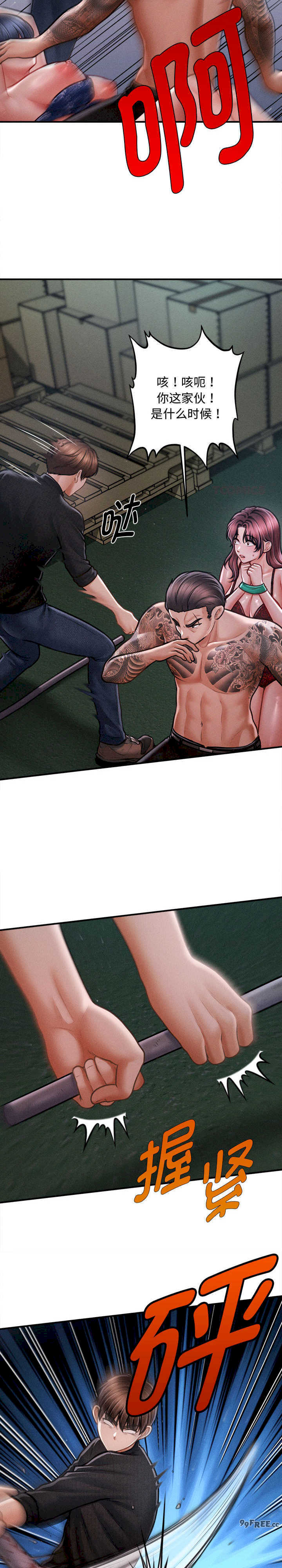 会长家的小儿子