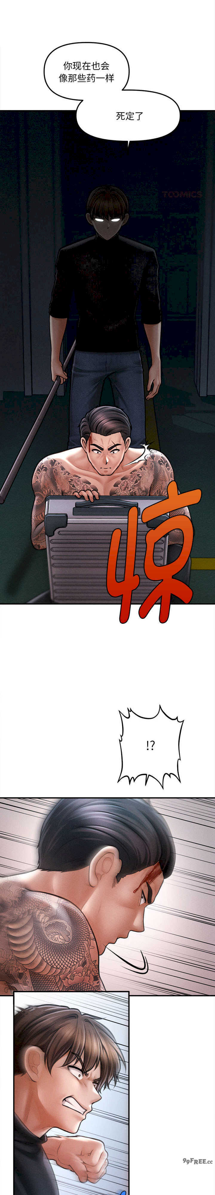 会长家的小儿子