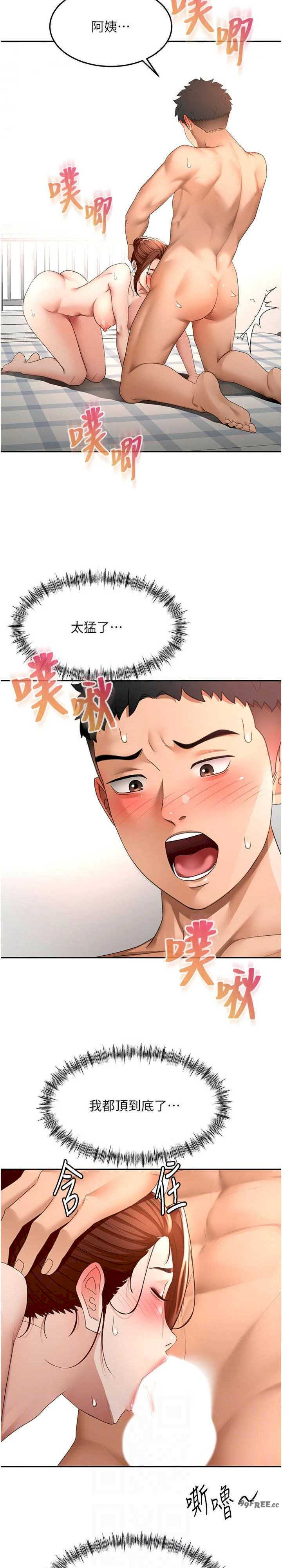 顶加套房的春天