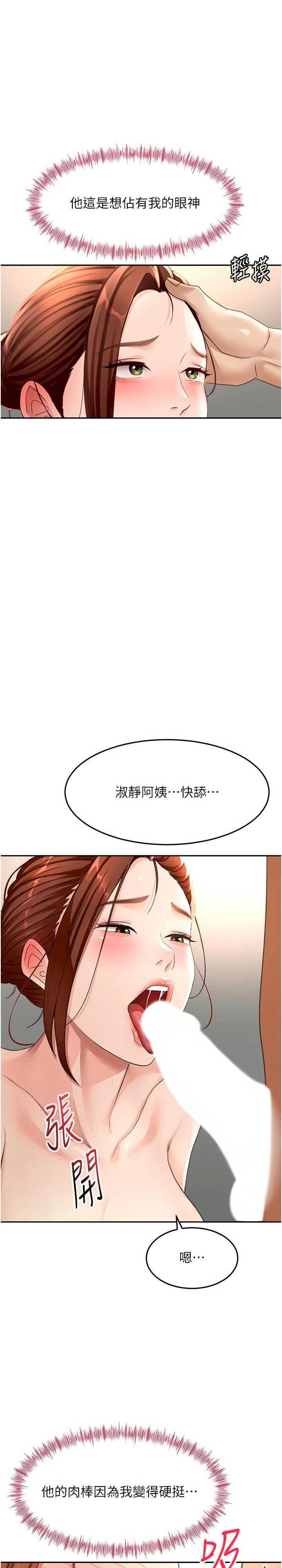 顶加套房的春天