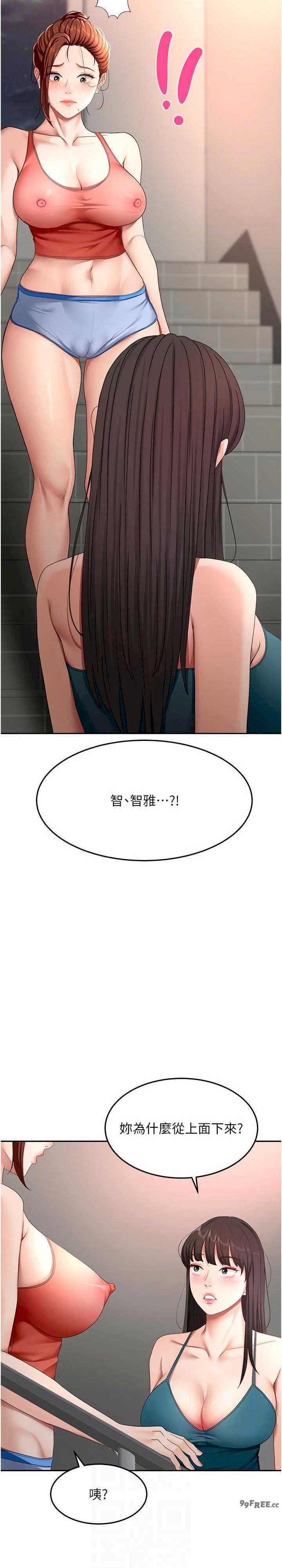 顶加套房的春天