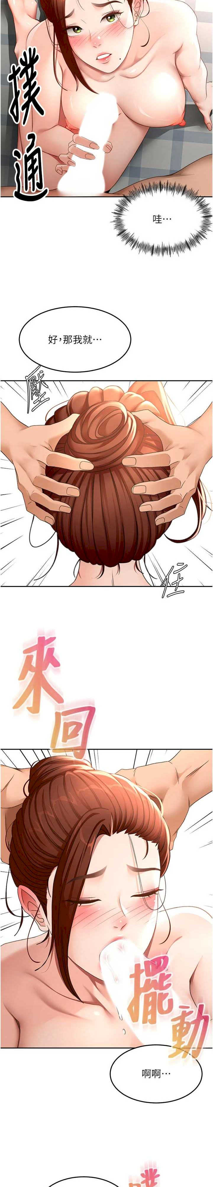 顶加套房的春天