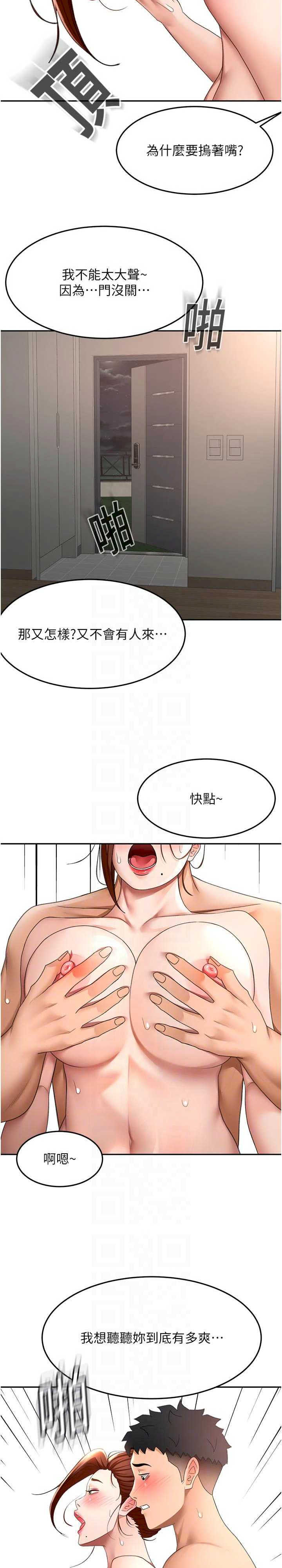 顶加套房的春天