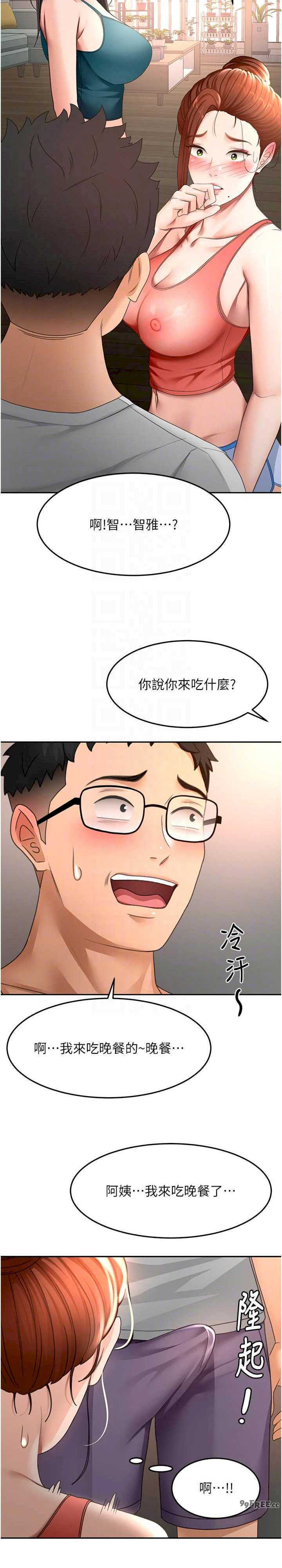 顶加套房的春天