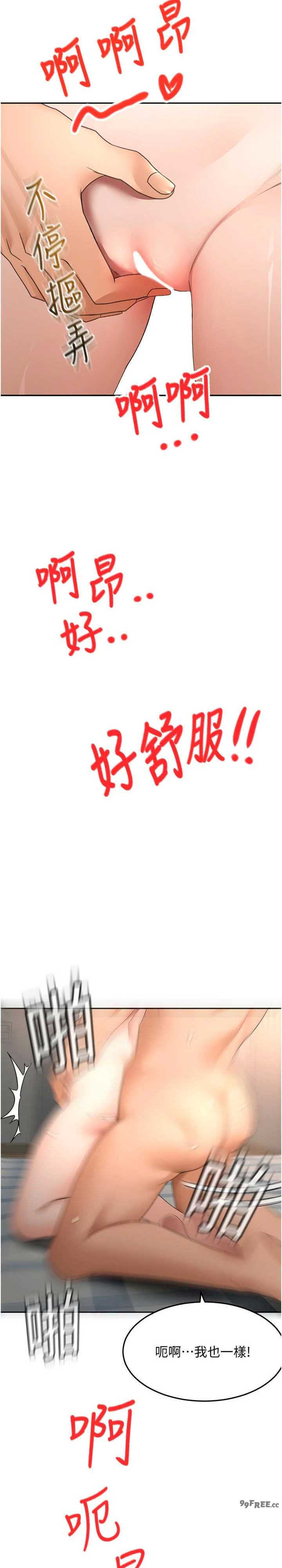 顶加套房的春天