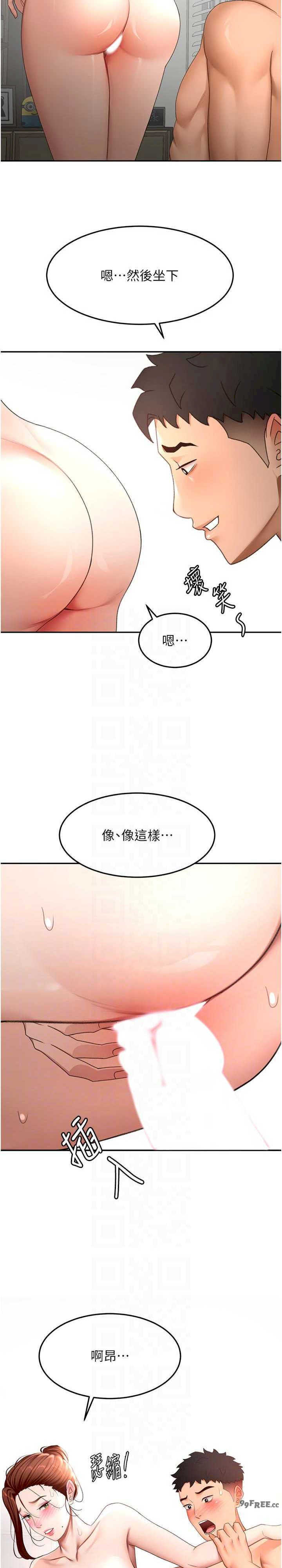 顶加套房的春天