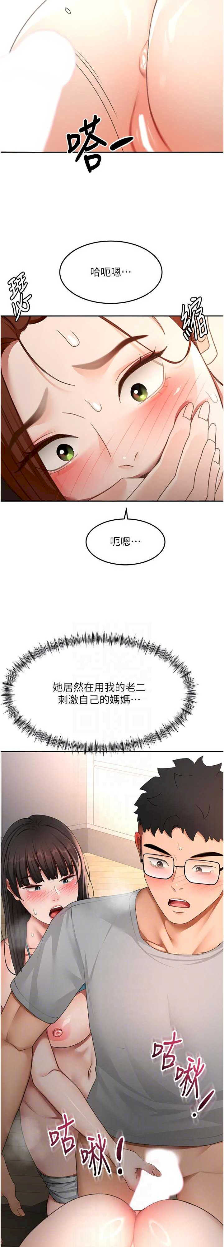 顶加套房的春天