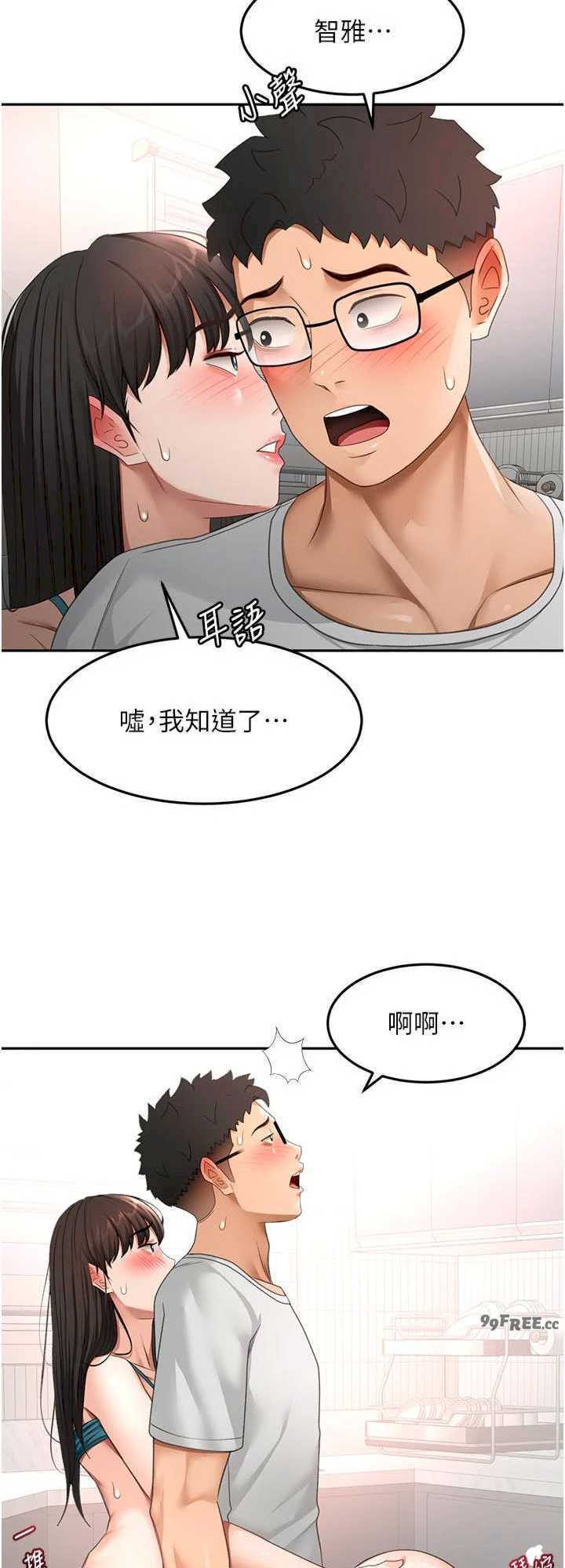 顶加套房的春天