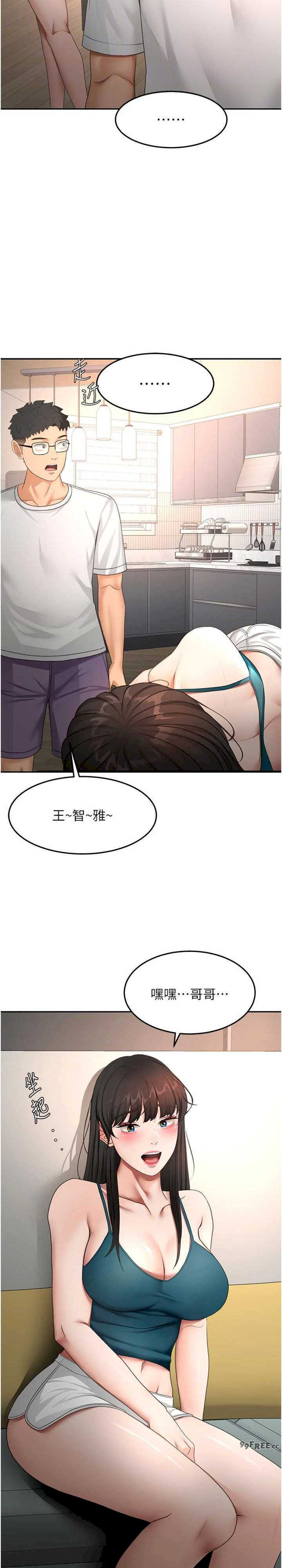 顶加套房的春天