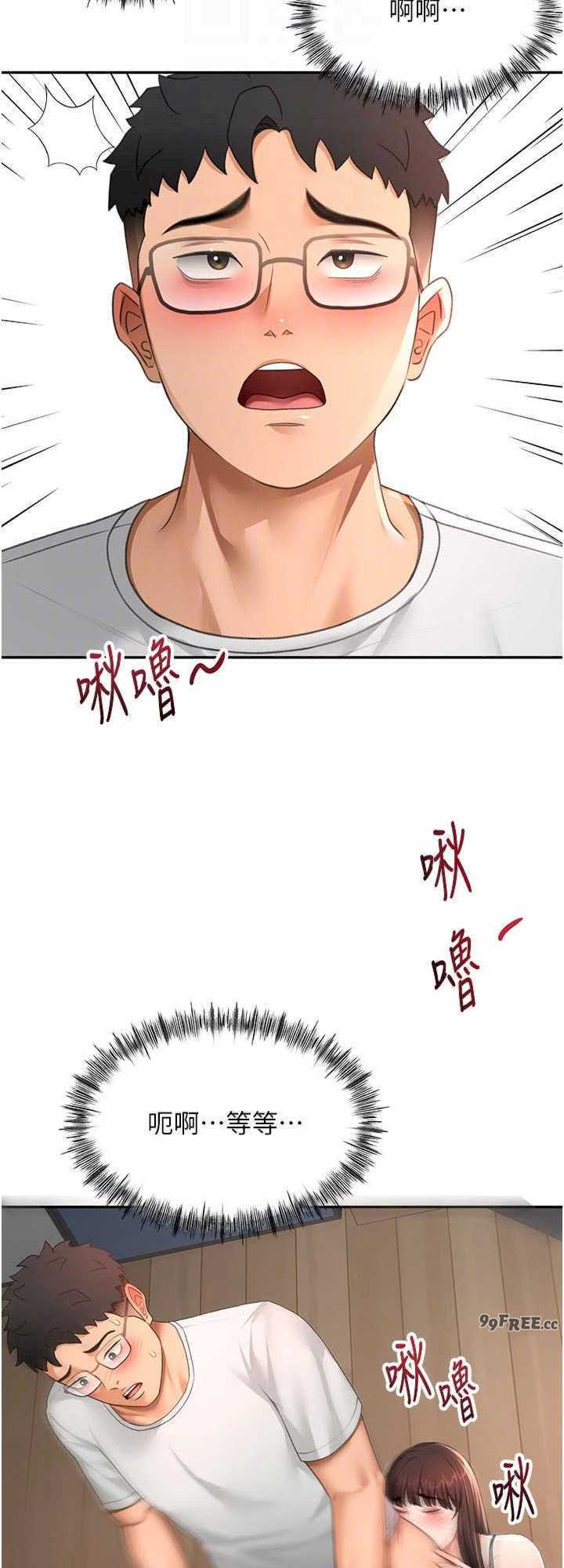 顶加套房的春天