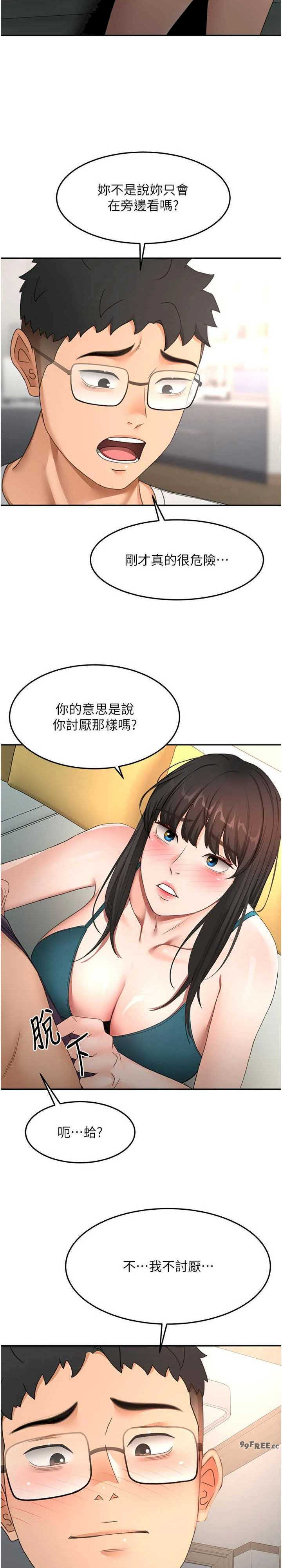 顶加套房的春天