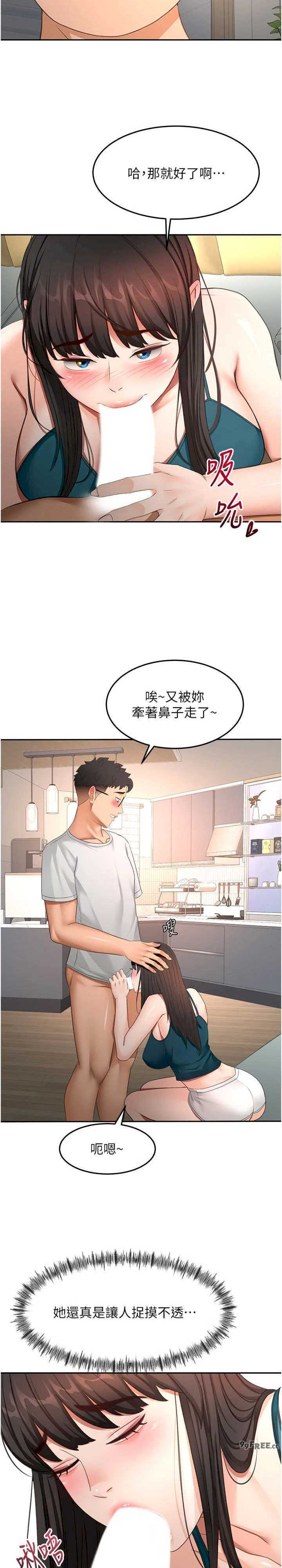 顶加套房的春天