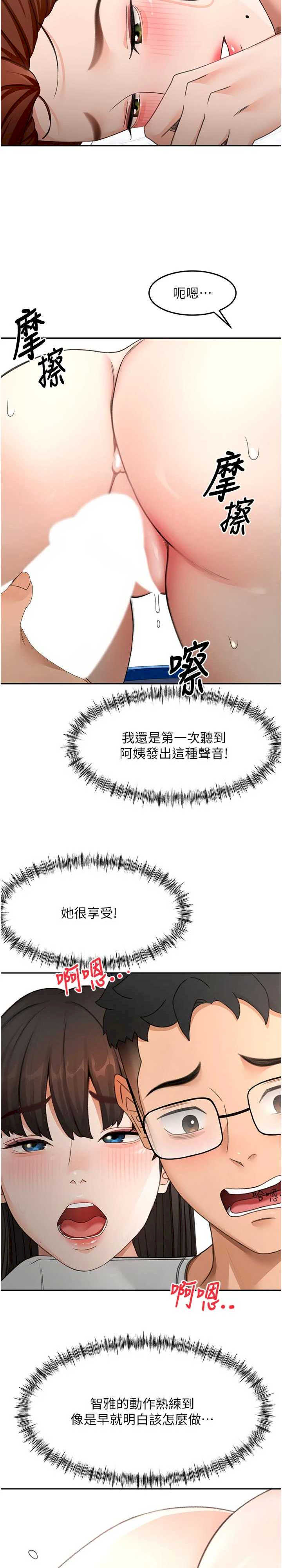 顶加套房的春天