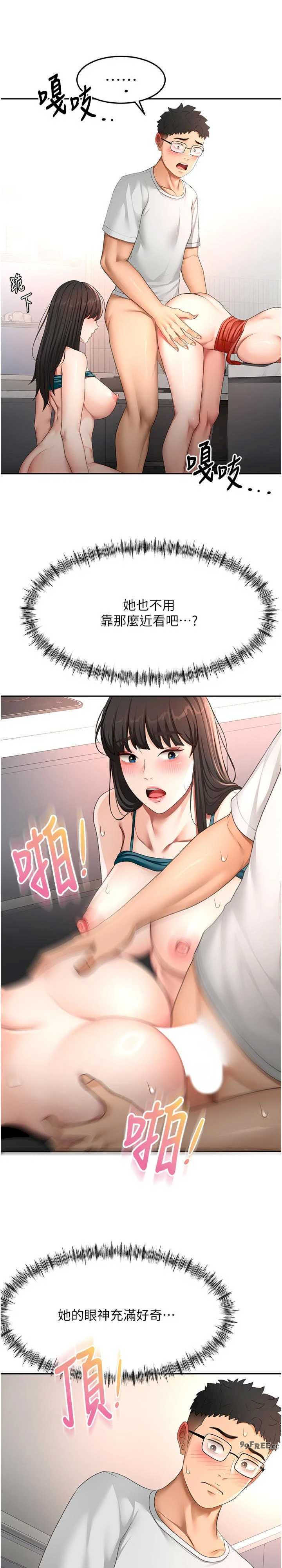 顶加套房的春天