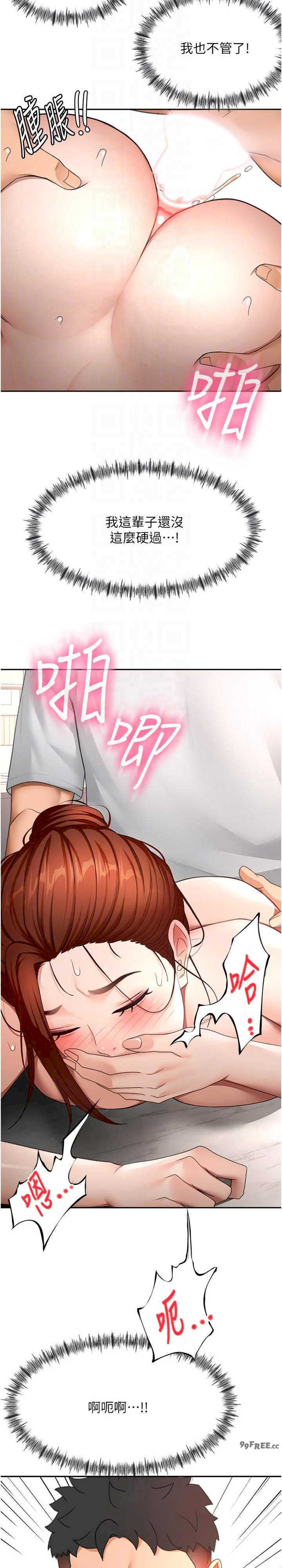 顶加套房的春天