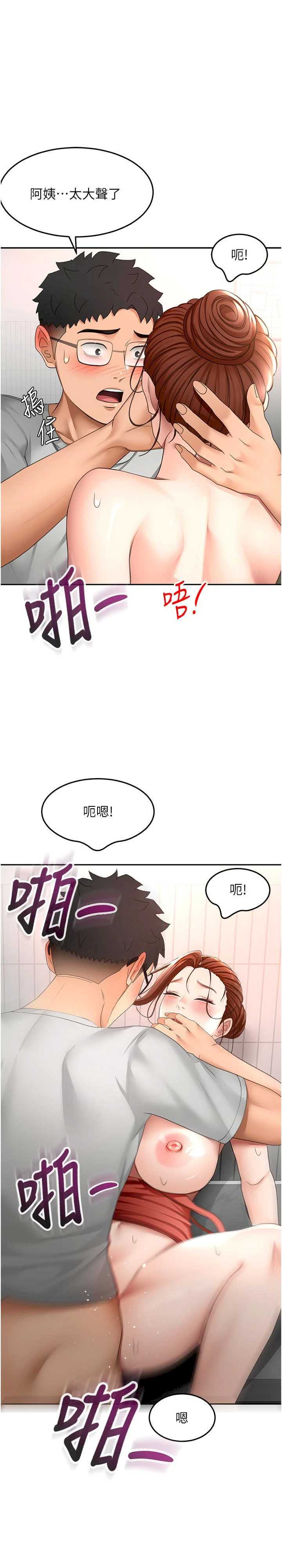 顶加套房的春天