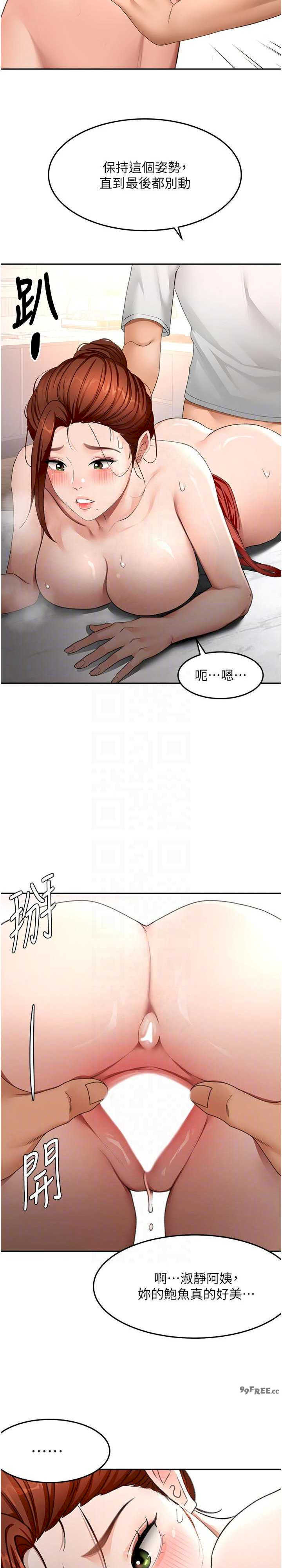 顶加套房的春天