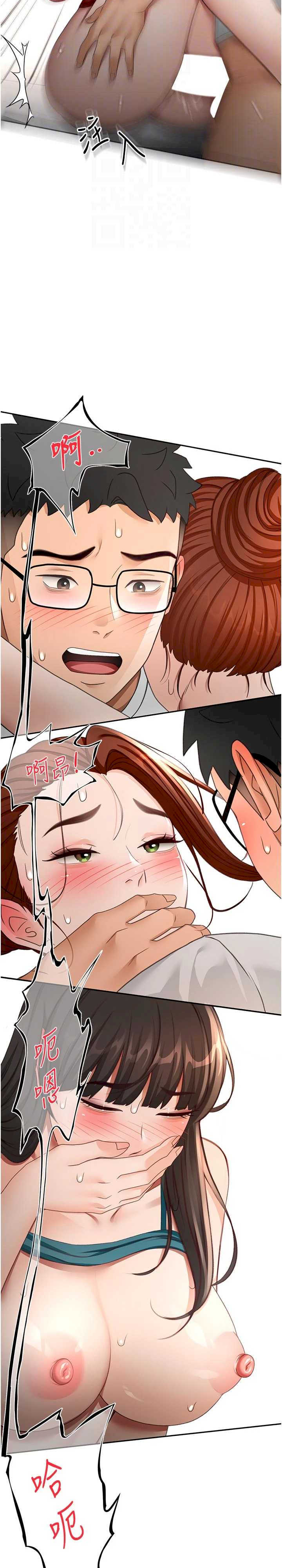 顶加套房的春天