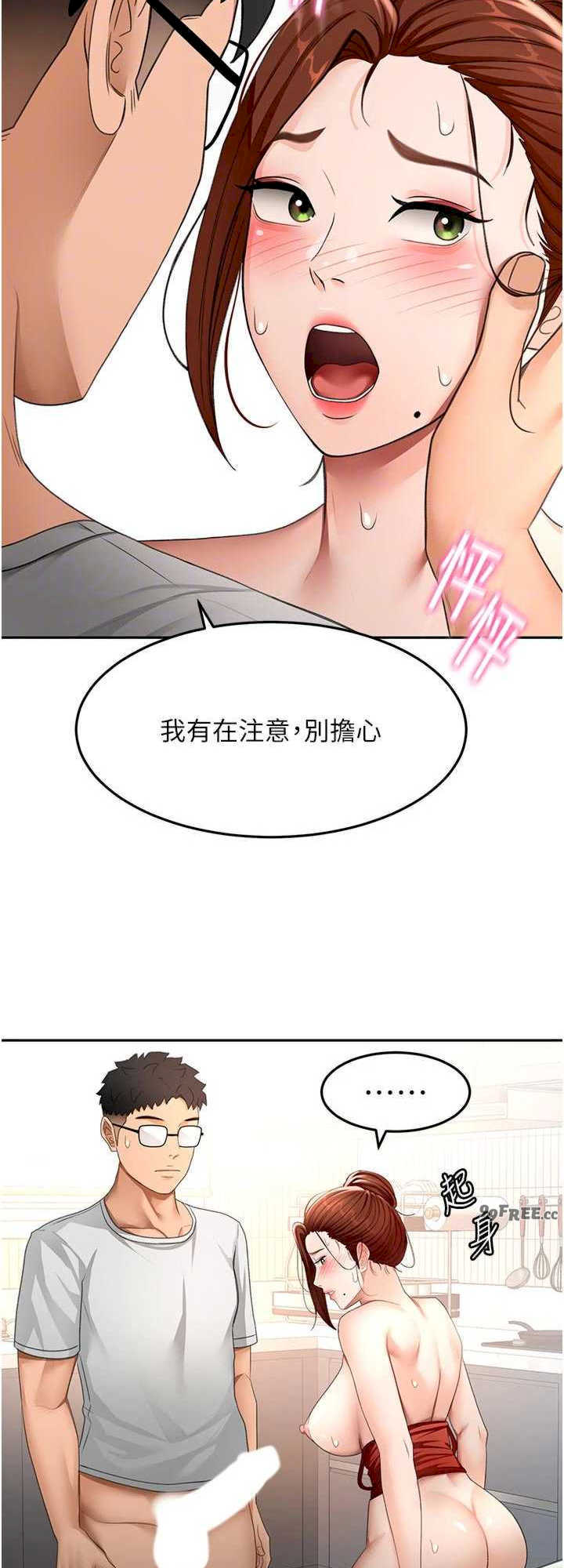 顶加套房的春天