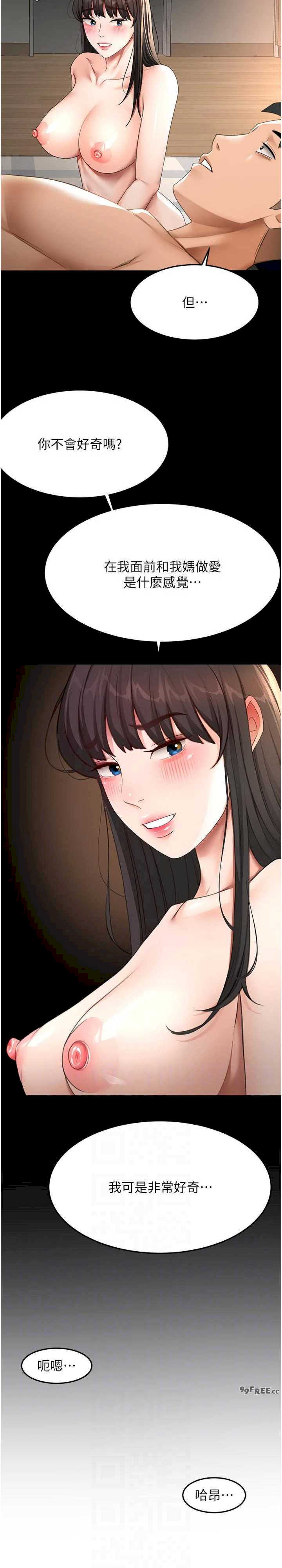 顶加套房的春天