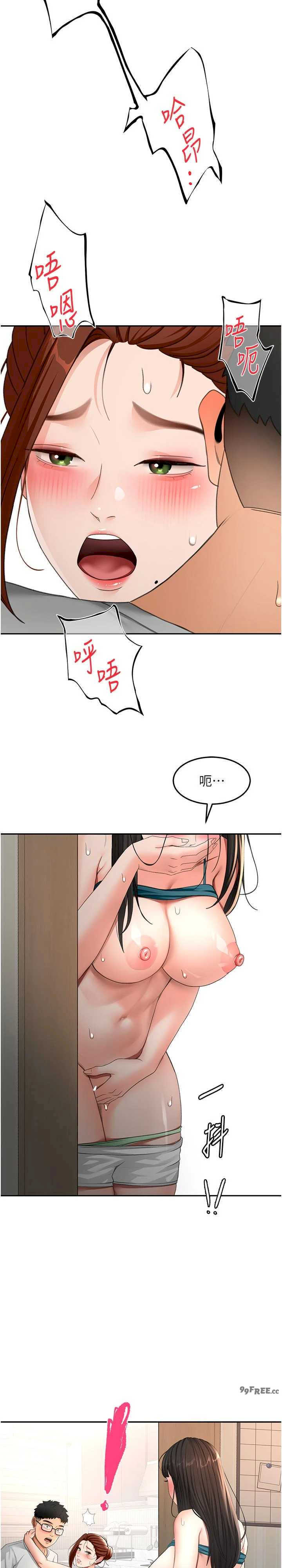 顶加套房的春天