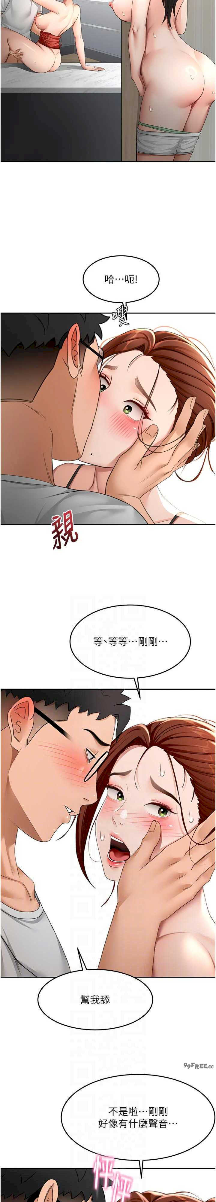 顶加套房的春天