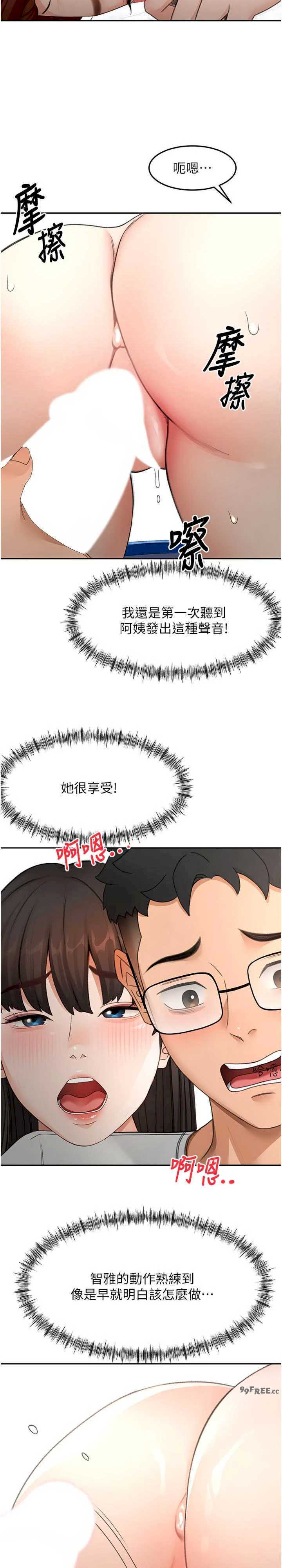 顶加套房的春天