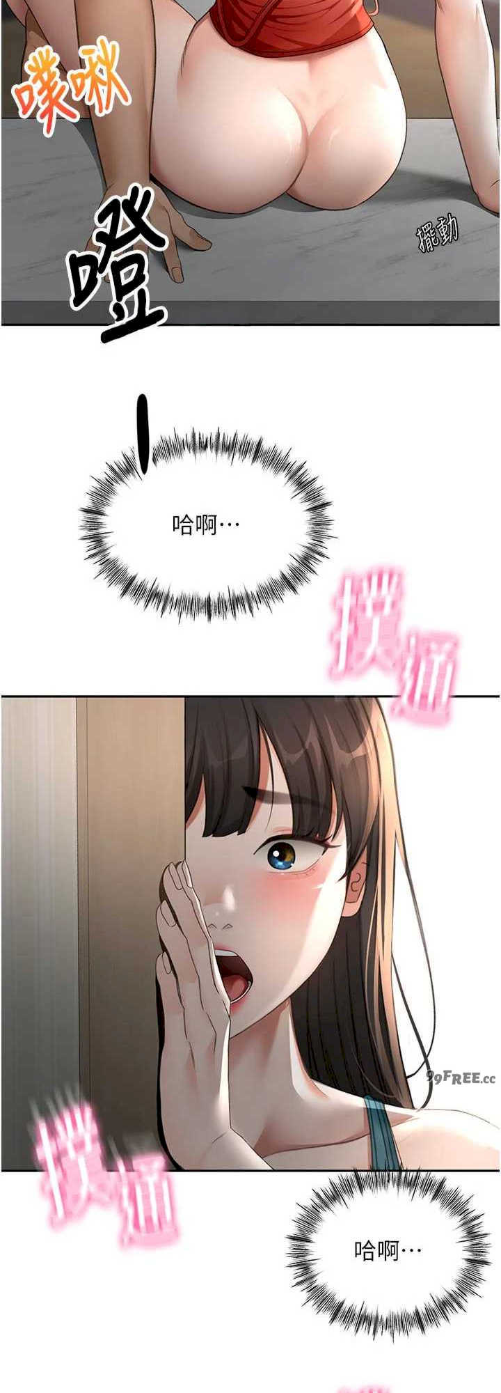 顶加套房的春天