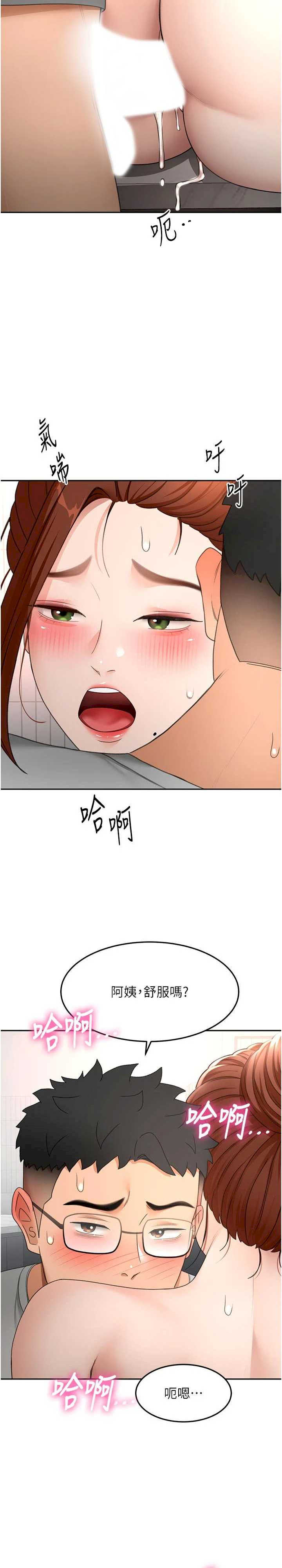 顶加套房的春天