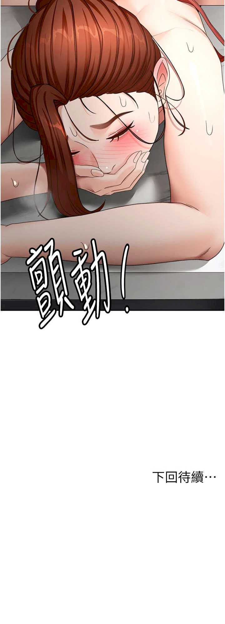 顶加套房的春天