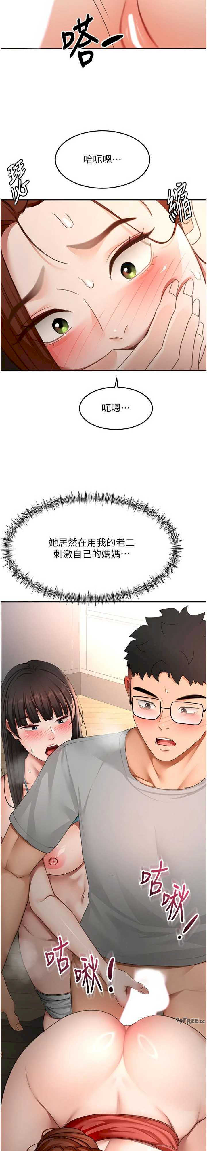 顶加套房的春天