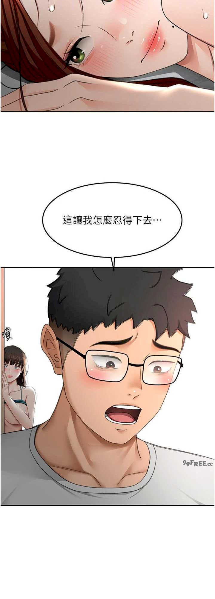 顶加套房的春天