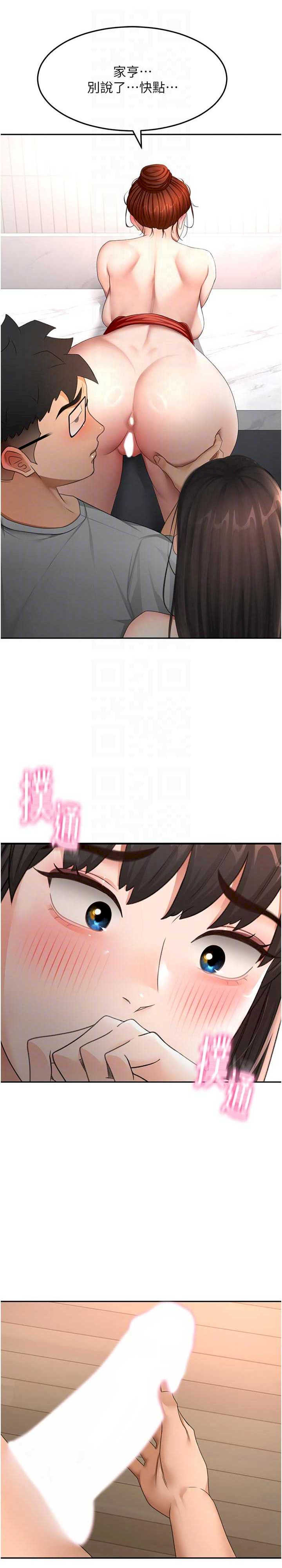 顶加套房的春天