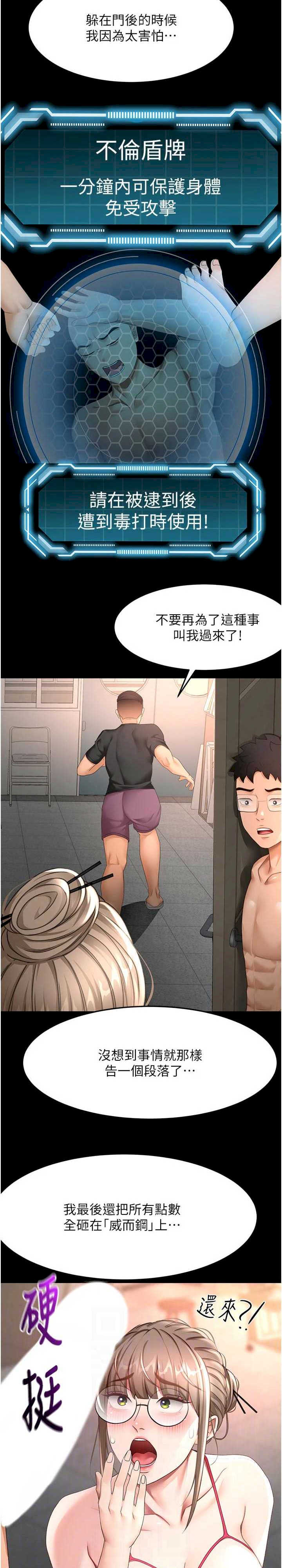 顶加套房的春天