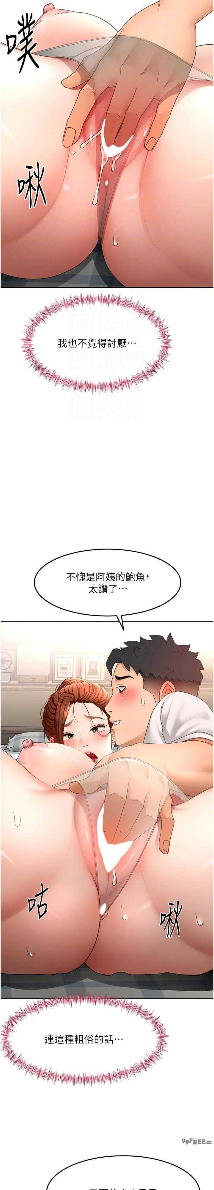 顶加套房的春天