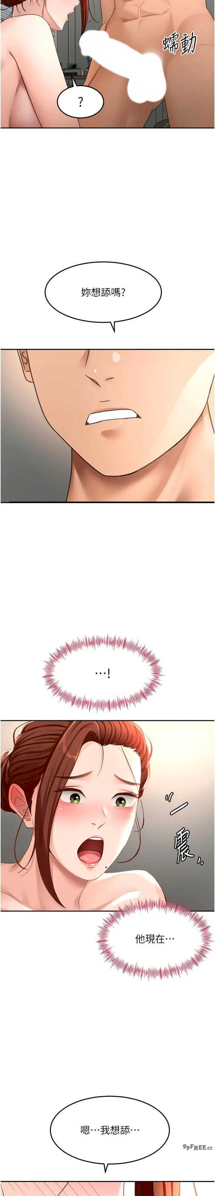 顶加套房的春天