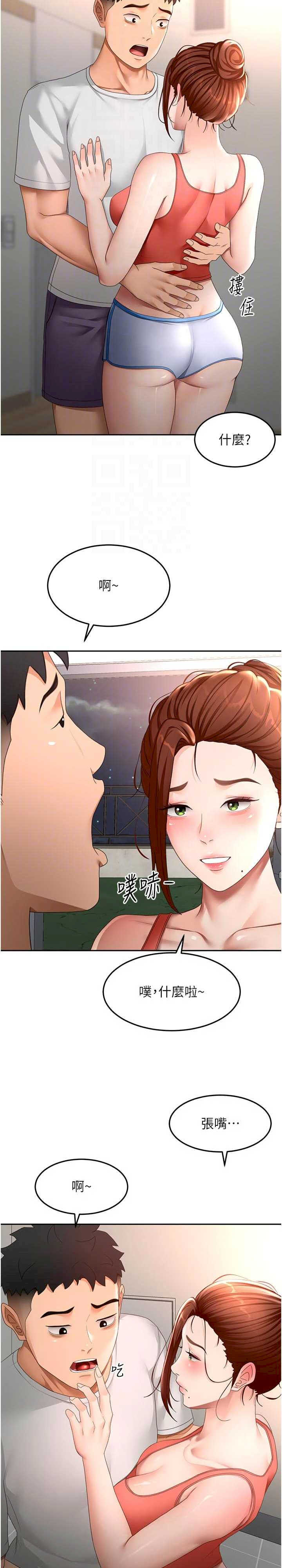 顶加套房的春天