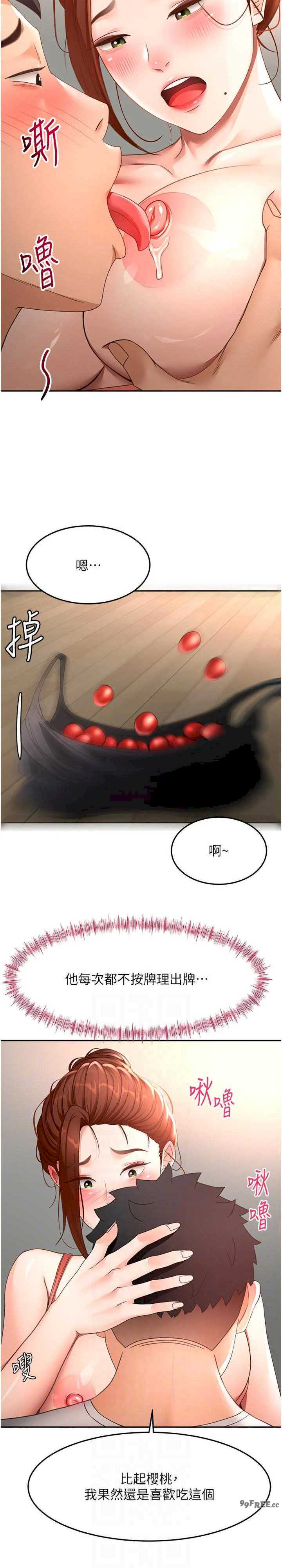 顶加套房的春天