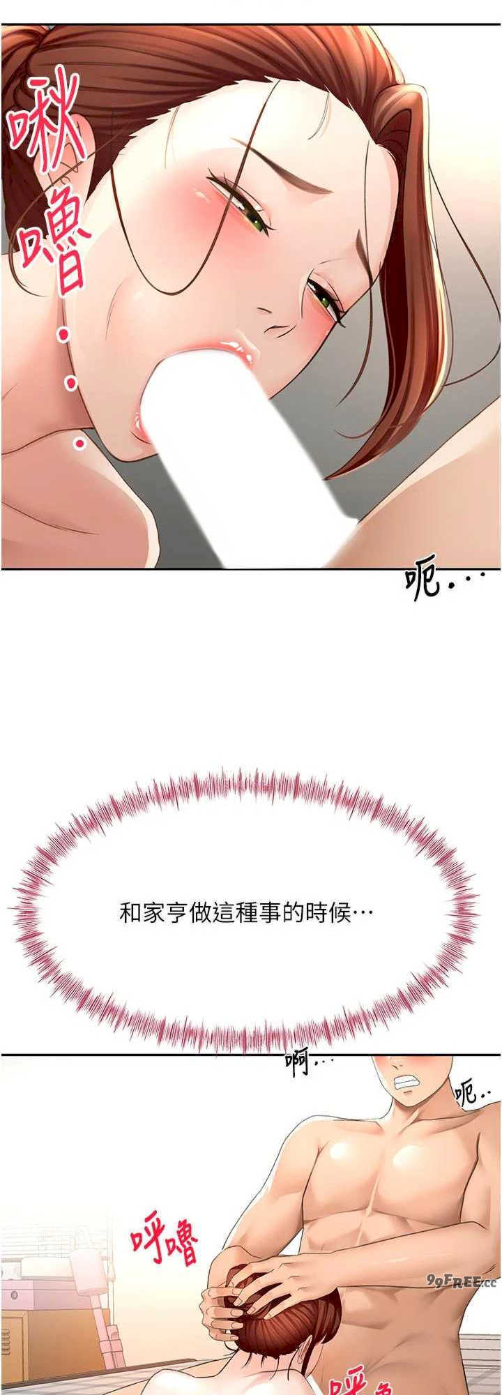 顶加套房的春天