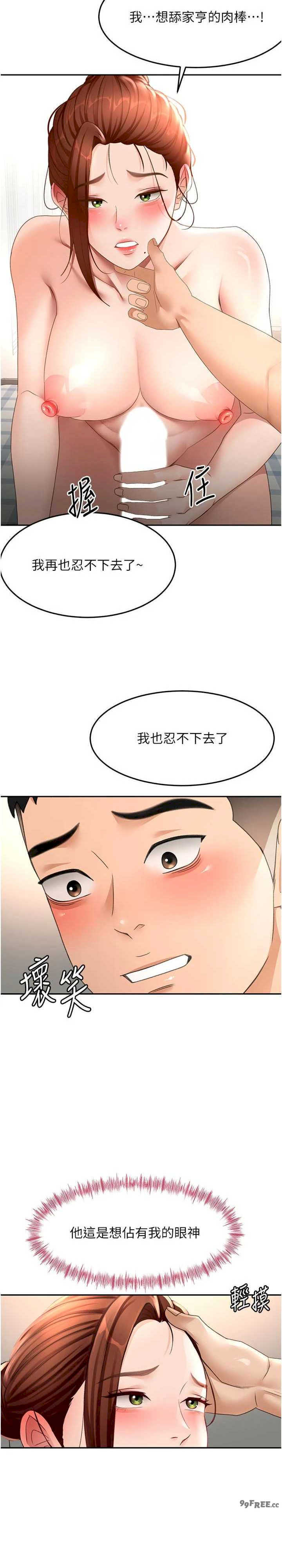 顶加套房的春天