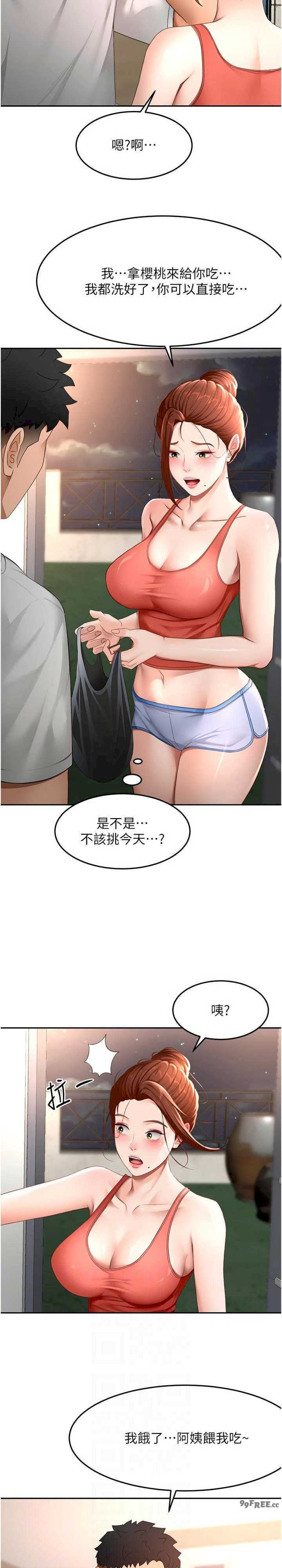 顶加套房的春天