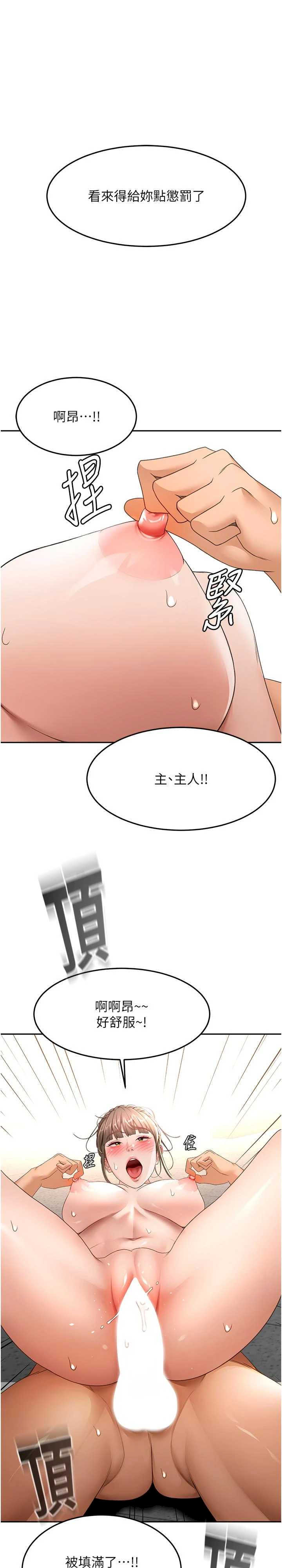 顶加套房的春天