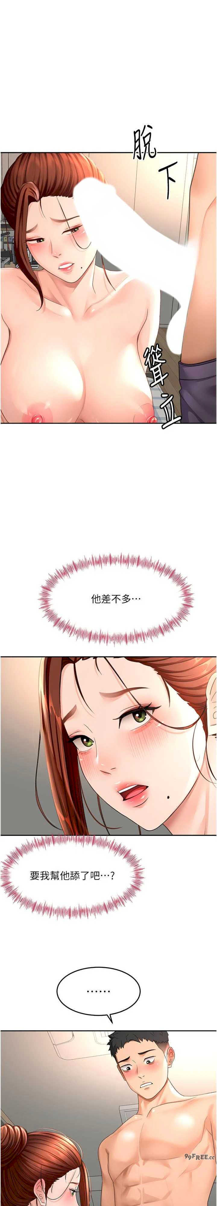 顶加套房的春天