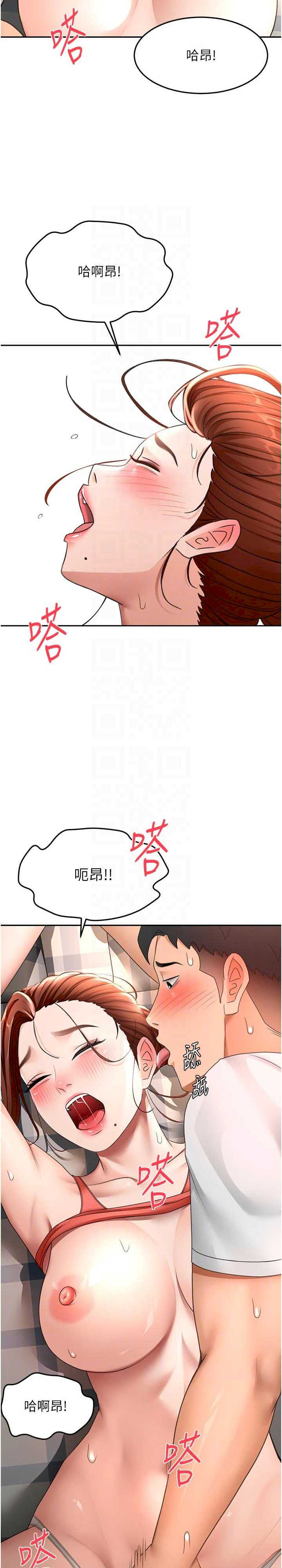 顶加套房的春天