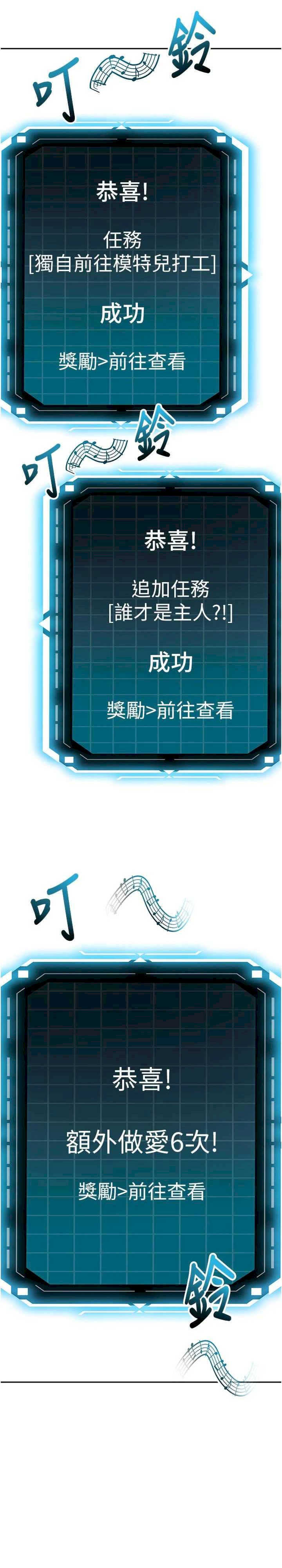 顶加套房的春天