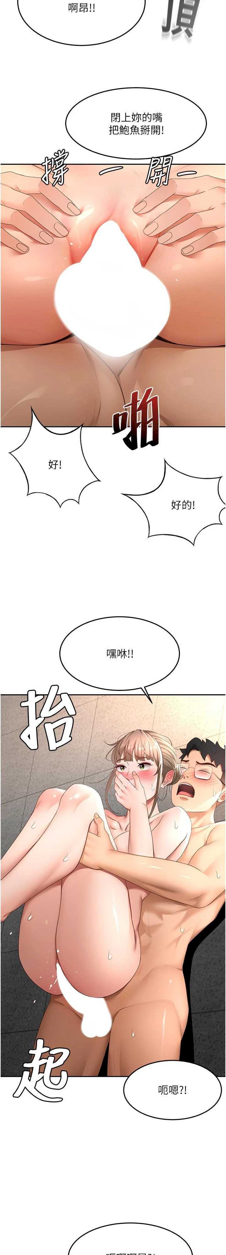 顶加套房的春天