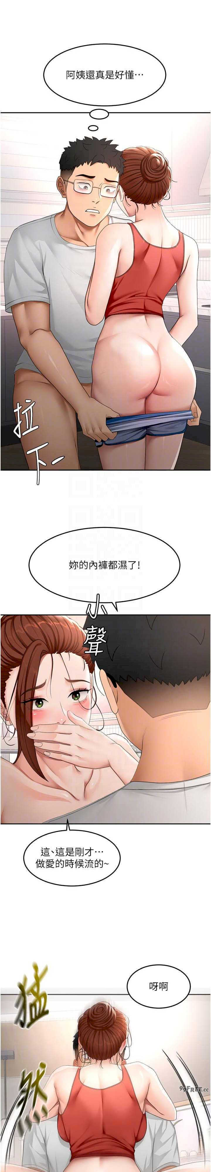 顶加套房的春天