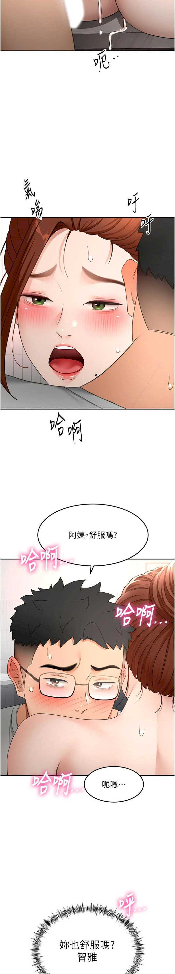 顶加套房的春天