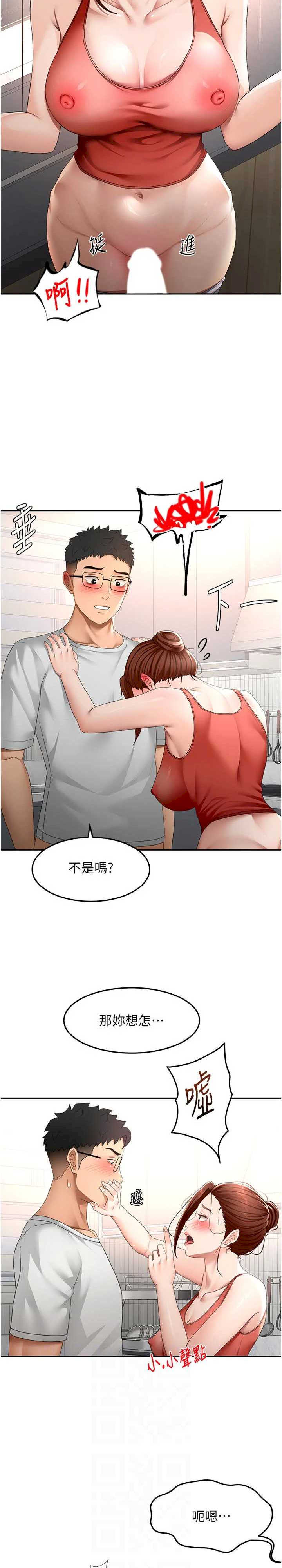 顶加套房的春天